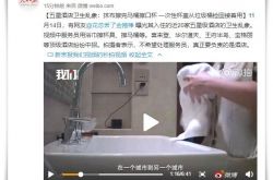 【1分钟教程】黄石的公司_哔哩哔哩